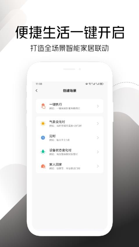 百锁成2