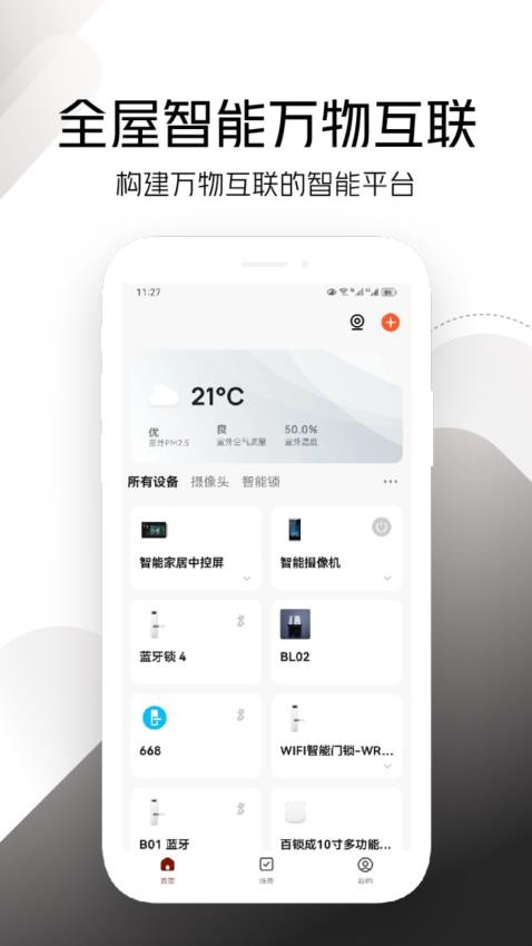百锁成3