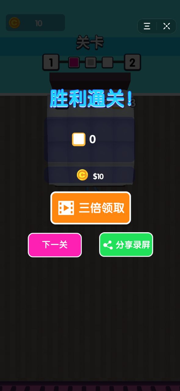 疯狂蹦床1