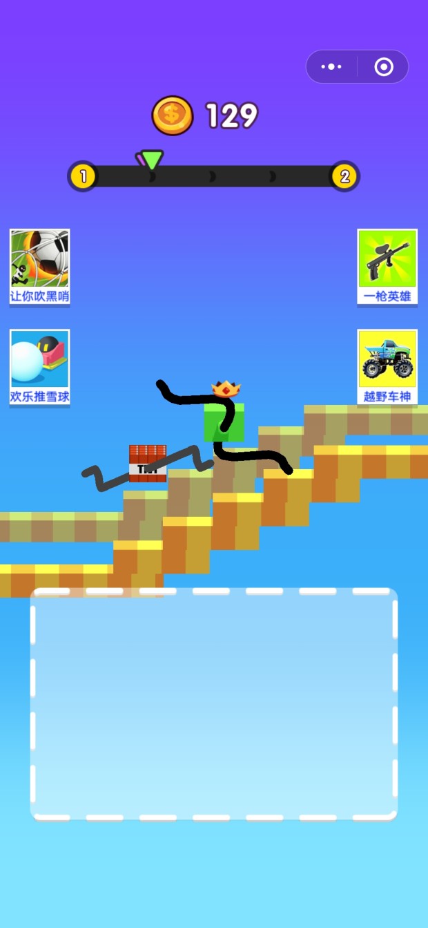 画个小短腿1
