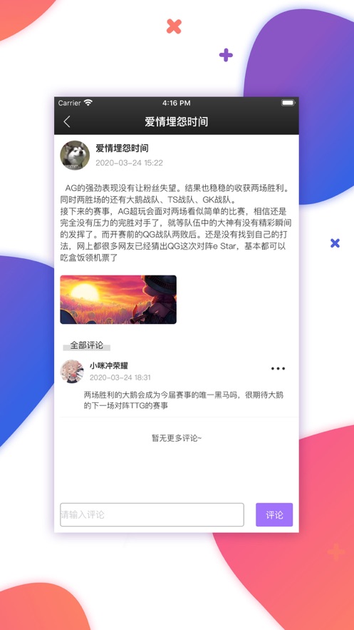 约么2