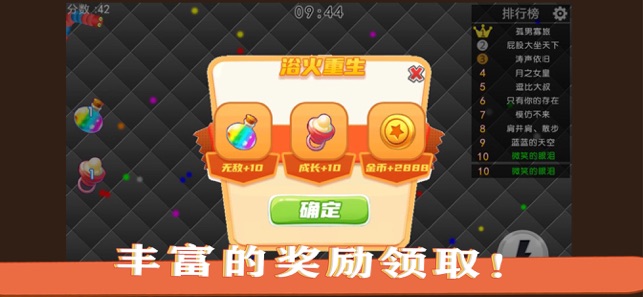 宝宝吃吃吃1