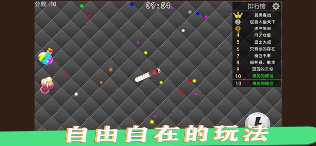 宝宝吃吃吃3
