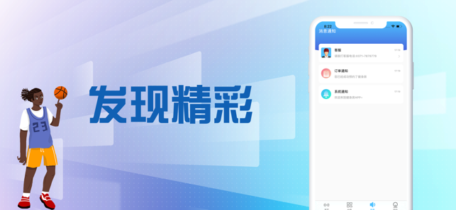 乐安体育0