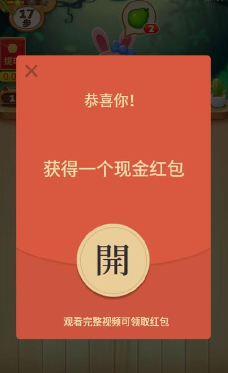 Fruit Paradise水果乐园3