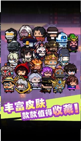 扎心老铁大作战1
