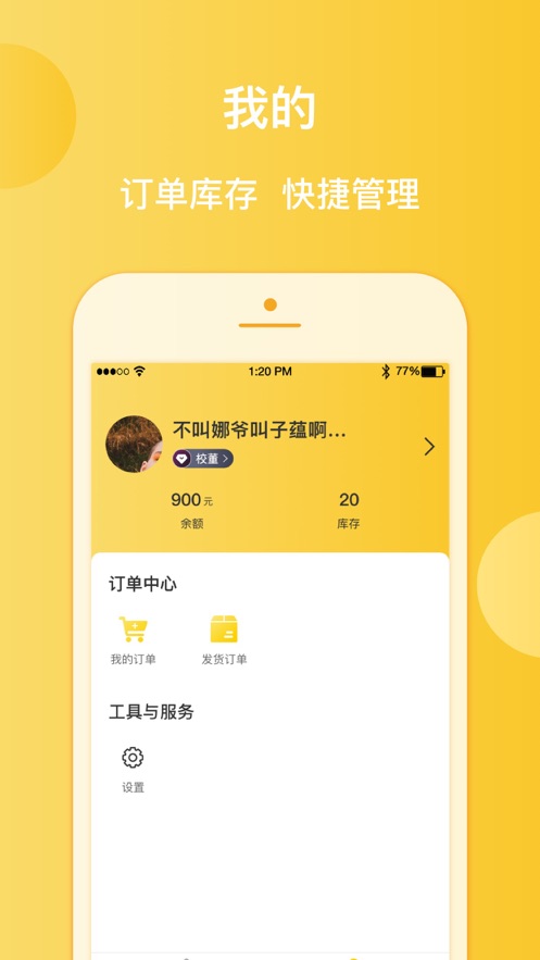 爱英优选0