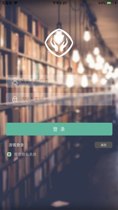 湖北省数字教材平台0