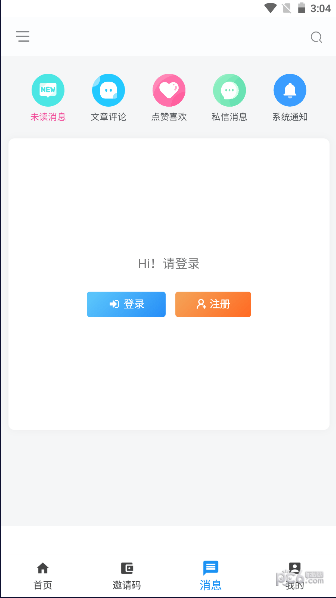 叶奇软库2