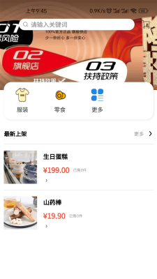 众客优品0