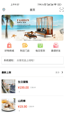 众客优品1