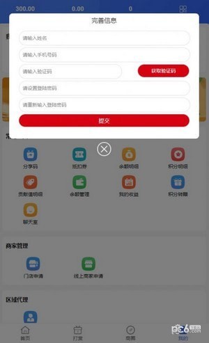荟利购2