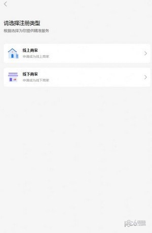 荟利购3