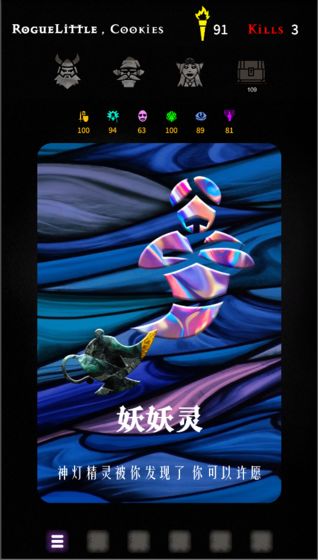 脆皮地下城1