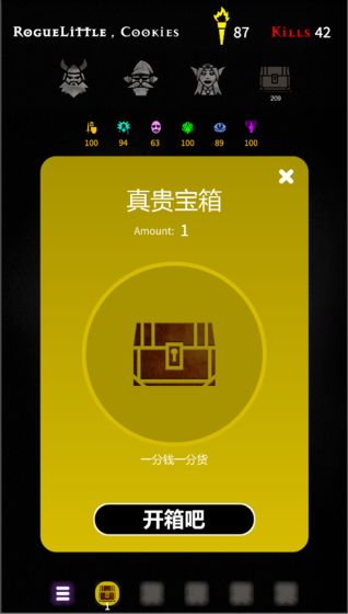 脆皮地下城3