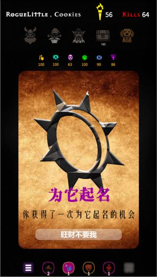 脆皮地下城4