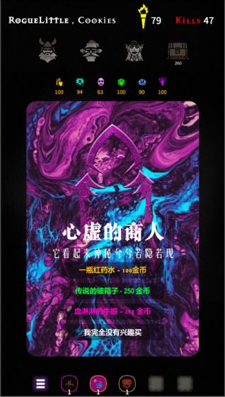 脆皮地下城5