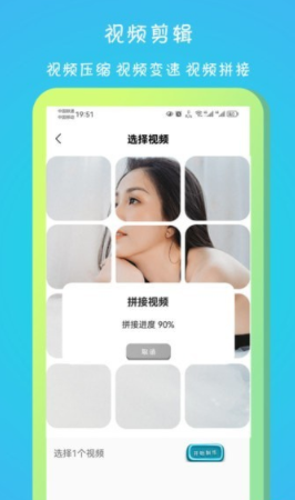 迪宿播放器3