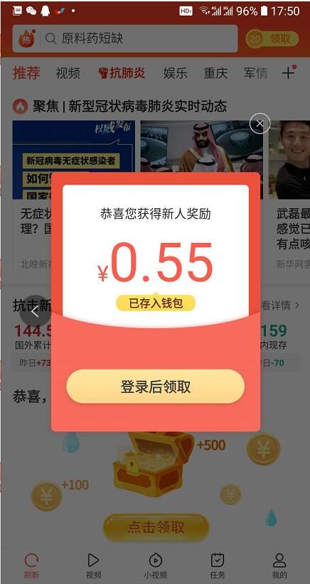 极乐转1
