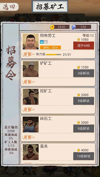 铸剑宗师小游戏1