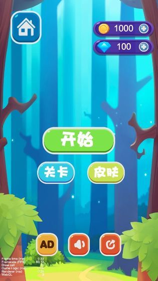 元气方块君0