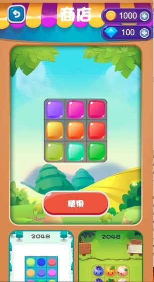 元气方块君2