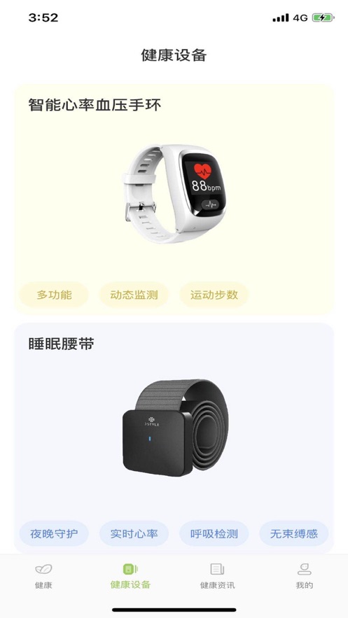 昭康健康0