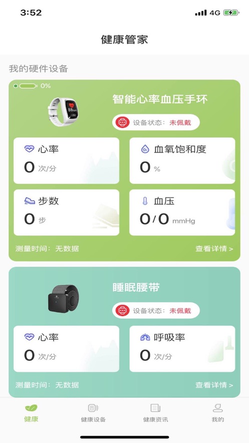 昭康健康2