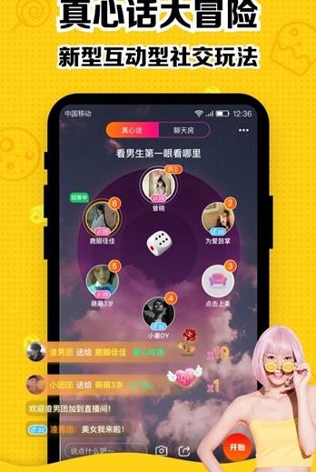 甜趣社0