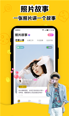 甜趣社1