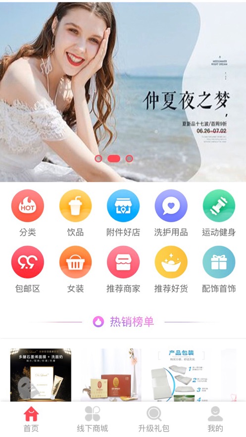 珍妮口袋1