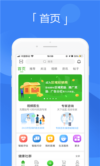 健康广西0