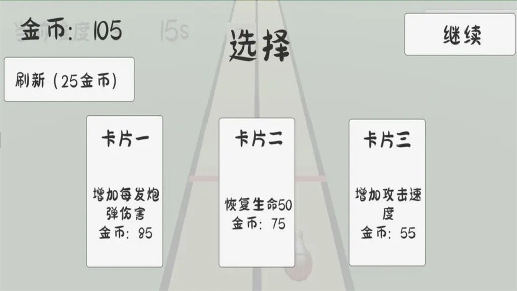 碎墙0