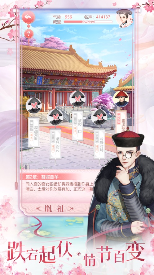 花之舞1