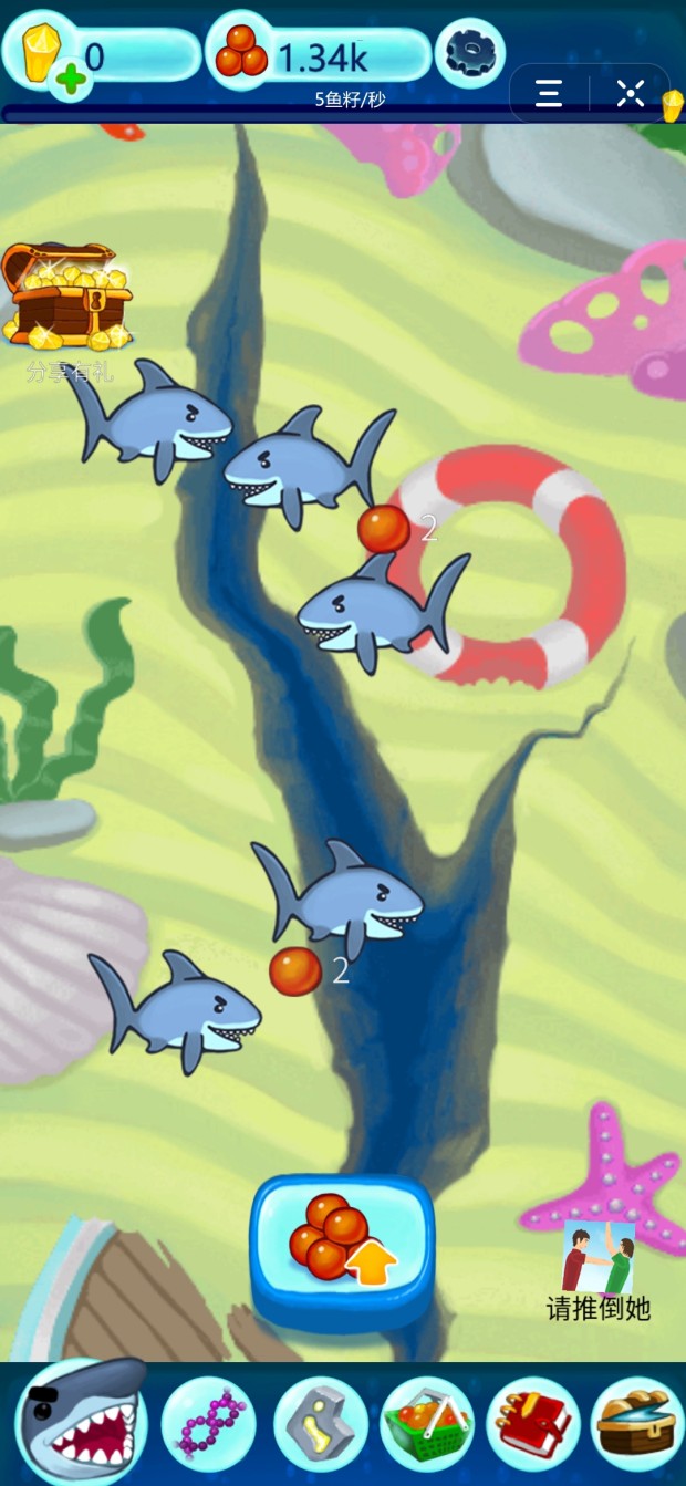 深海鲨鱼养殖2