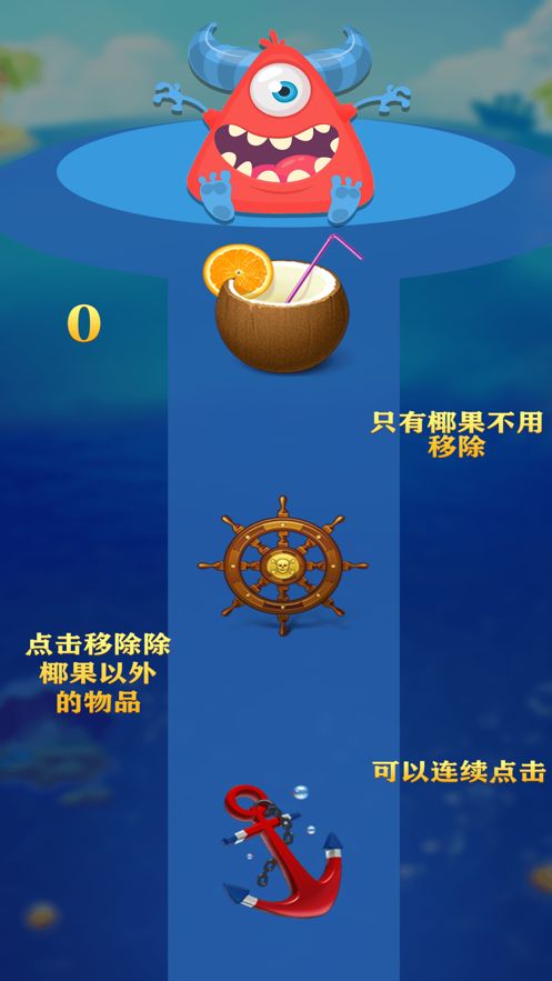 蓝皮角角2