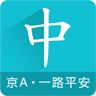 摇号查询