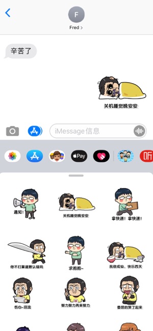 神回避表情包3