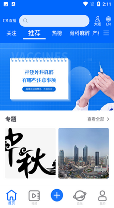 同普医学0