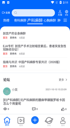 同普医学1