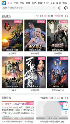 瑶妹影视0