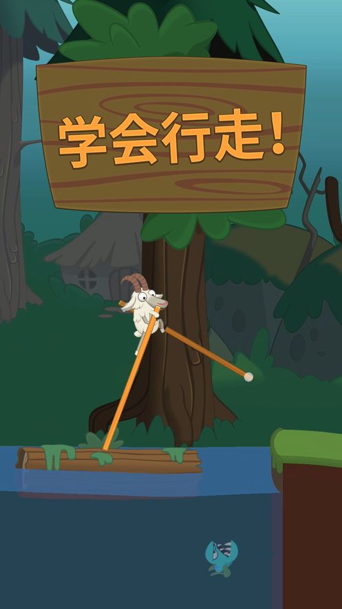 残疾大师1