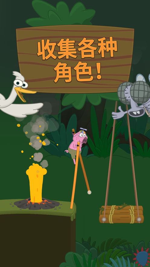 残疾大师2