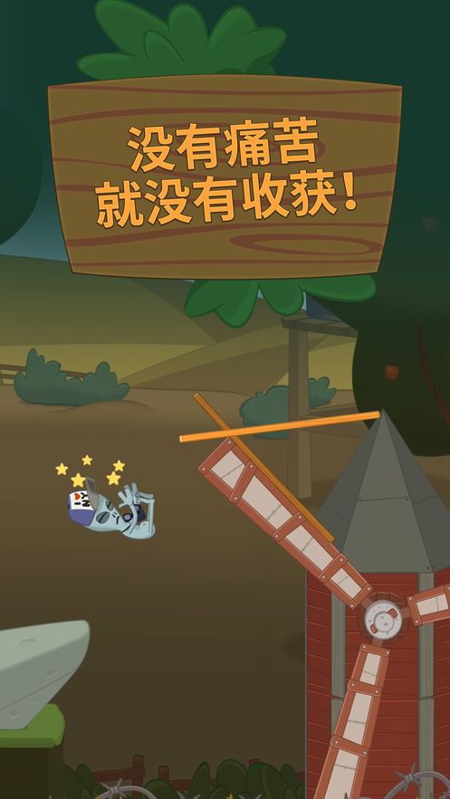 残疾大师3