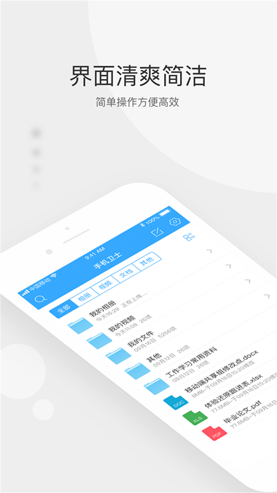 小宝私密箱app2