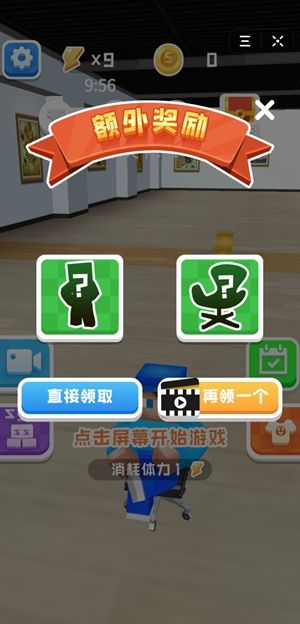 纸团高手3
