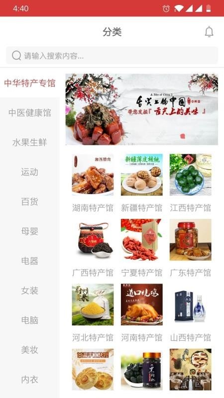 开森时刻0