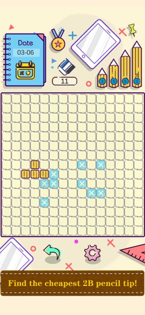 2B铅笔2