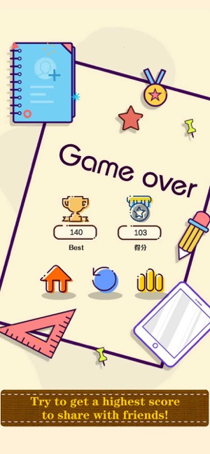 2B铅笔3