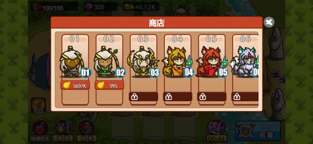 小兵别嚣张英雄塔防3